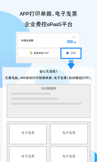 截图5